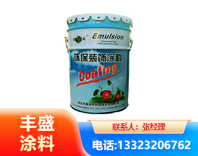 绥化水性氟碳漆