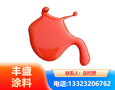 绥化水性氨基烤漆